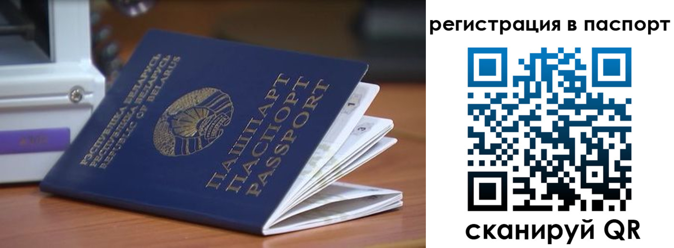 временная регистрация собственник в Прокопьевске