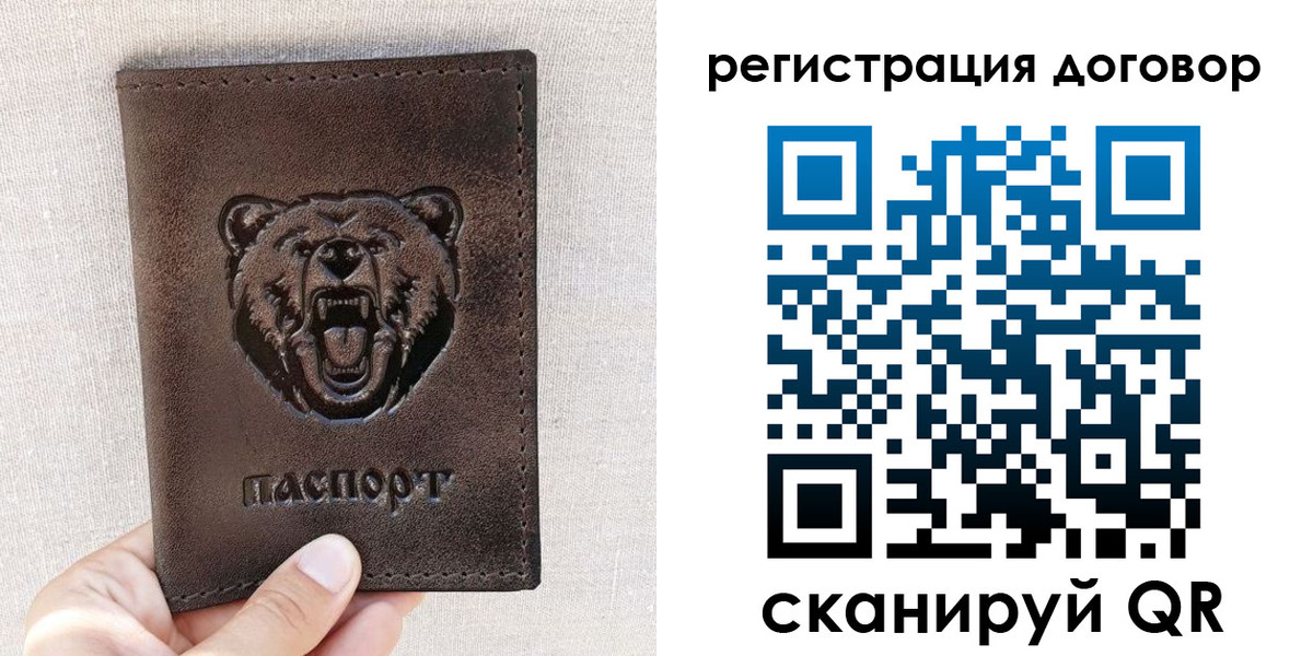 найти адрес прописки в Прокопьевске